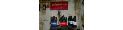 218. திருஎருக்கத்தம் புலியூர்